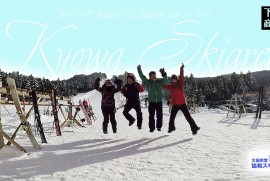 2017 1 16 協和スキー場 （平成29年1月16日　秋田　大仙市　協和スキー場）